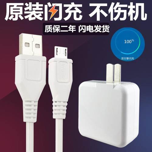 适用vivoX23原装闪充充电器x20x23幻彩版x21z3z3i手机数据线快充头爱酷vⅰⅴovovoⅤⅰvo和一套v0v0口∨ivov1