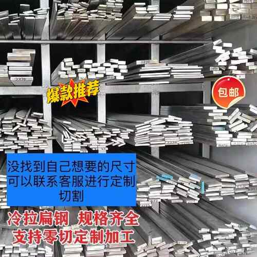304不锈钢小扁条 扁钢 实心钢条 小方棒1 2 3 4 5 6mm切割 加工