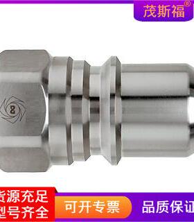 NITTOKOHKI日东工器快速接头ZEL-2PSUSSG广西茂斯福供应