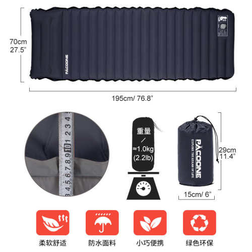 PACOONE户外充气床垫帐篷露营睡垫加厚TPU单人床垫便携野外防潮垫
