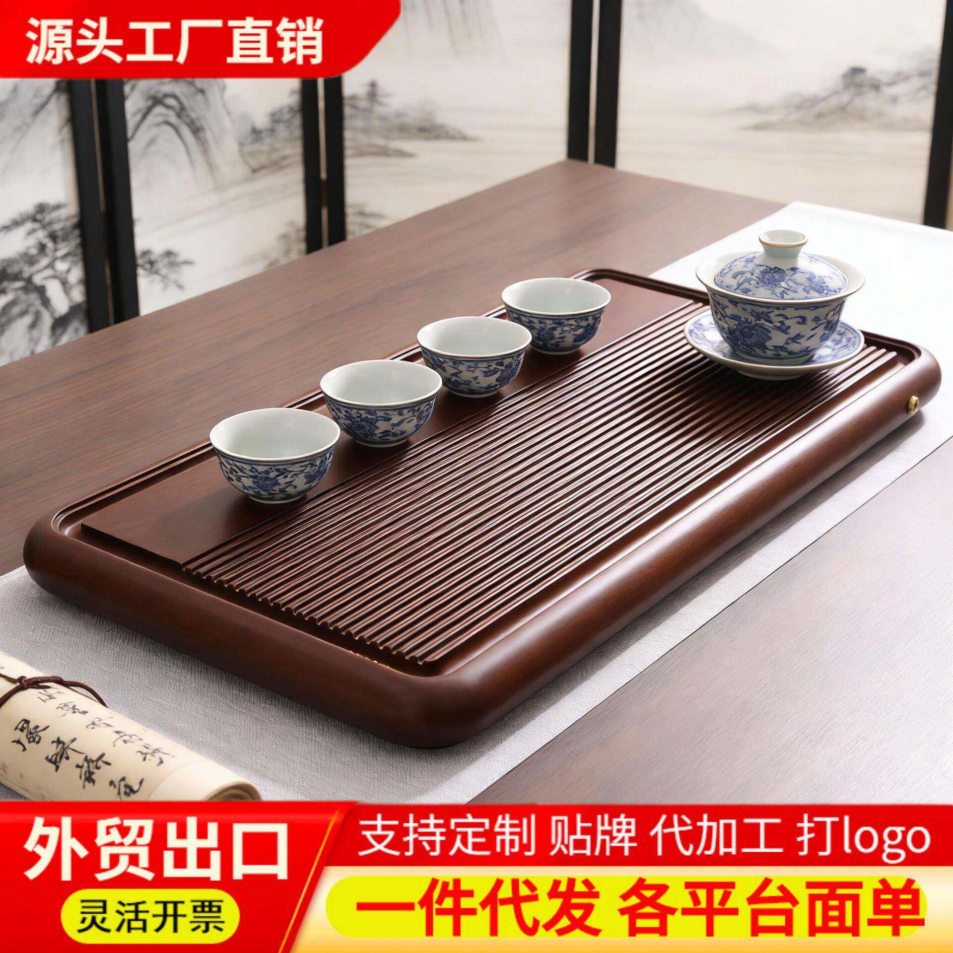 花梨木实木茶盘厂家简约家用茶海原木茶船托盘小茶台现货供应