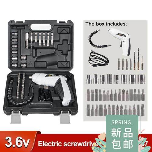 Cordless Electric Drill Screwdriver Set Repair Tool 47pcs