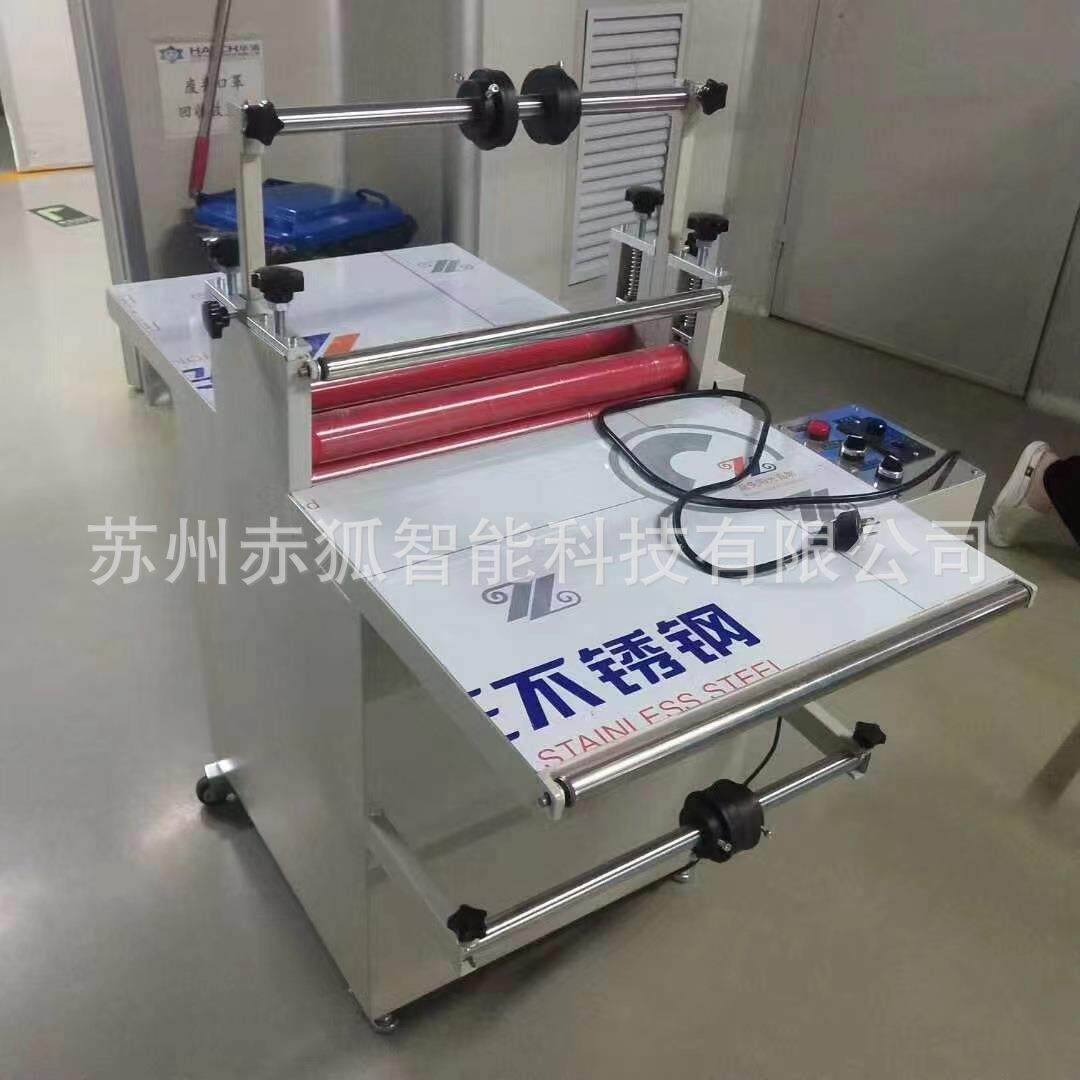 苏州覆膜机厂家显示器面板覆膜机钢片覆膜机片对卷覆膜机