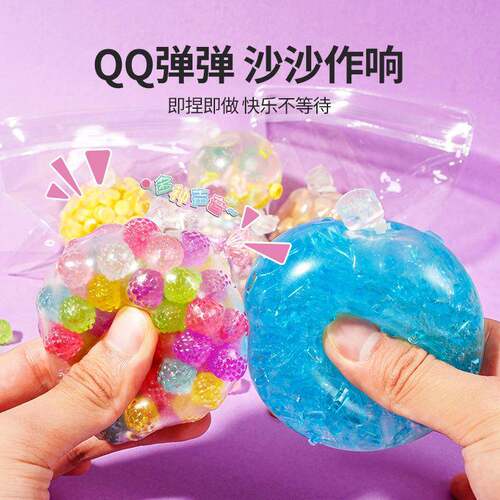 小伶炒冰无毒手作球解压玩具吵吵捏捏乐儿童手工女孩爆火