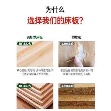 118木床板定实床制杉木骨实木护腰床板宿舍上下铺整块木板排架垫