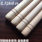 实木锅铲把勺子把加长老式 炒勺把铜铲勺子把铜勺木把 锅铲把木柄