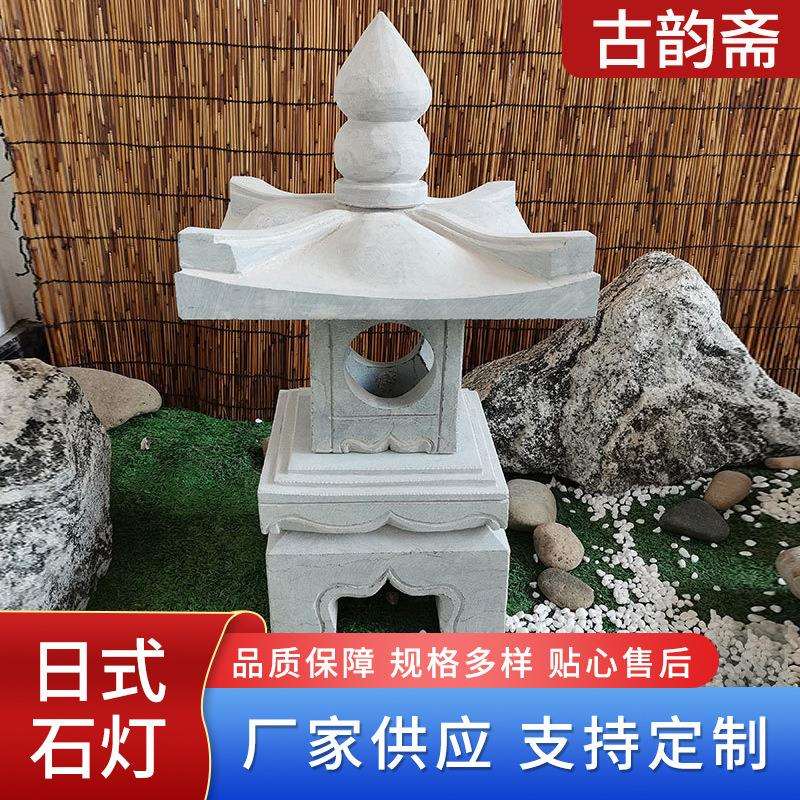 日式石灯青石仿古做旧石灯笼庭院景观灯草坪灯太阳能石灯