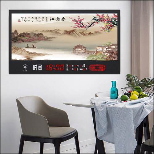 2026年新款万年历电子钟数码日历客厅智能大钟表新中式装饰画挂钟
