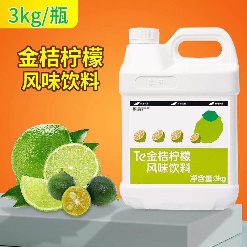 正宗鲜活蜂蜜风味饮料 COCO连锁店专用蜂蜜糖浆3kg奶茶饮品奶昔原