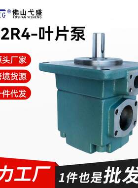 高压叶片泵PV2R4-136 153 184 200 237-F-RAA-41液压油泵总成