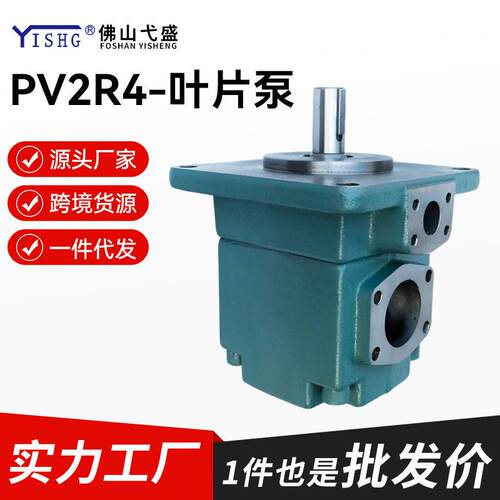 高压叶片泵PV2R4-136153184200237-F-RAA-41液压油泵总成