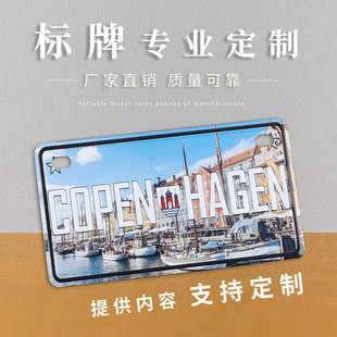 美式 饰马口铁标牌 复古金属铝制铭牌 餐厅酒吧卧室铁皮画墙壁装