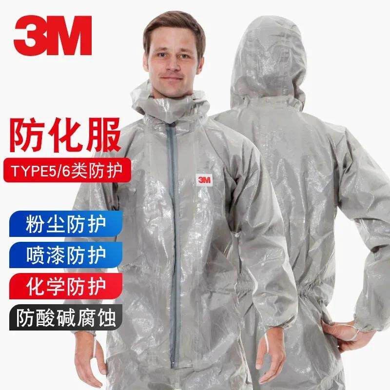 3M4570防护服防化服防尘服连体带帽防化学品喷洒喷漆实验室耐酸碱