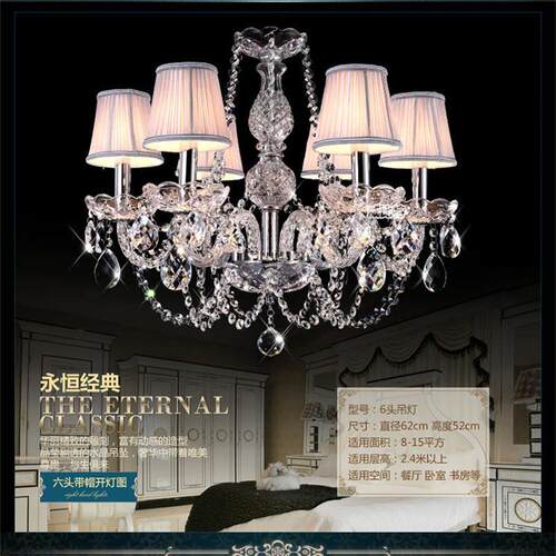 欧式水晶吊灯客厅灯别墅大厅温馨餐厅卧室灯创意LED节能省电轻奢