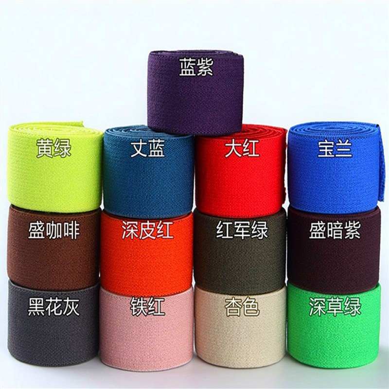 2.5cm彩色厚款防尼龙松紧带 柔软亲肤外露橡筋 双面毛2.0cm腰带