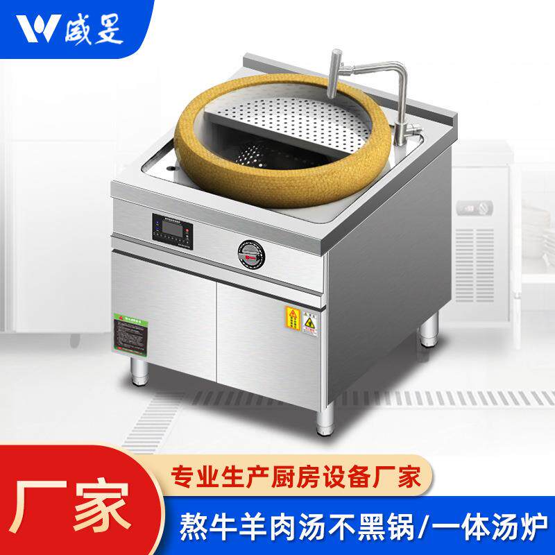 商用电炉灶大功率牛羊肉汤锅厨房复合材质防腐蚀汤锅电磁