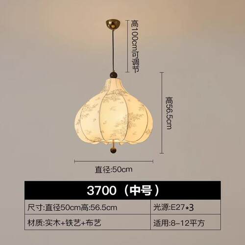 布艺灯具法式中古风南洋花纹实木栗子灯吧台茶室民宿吊灯