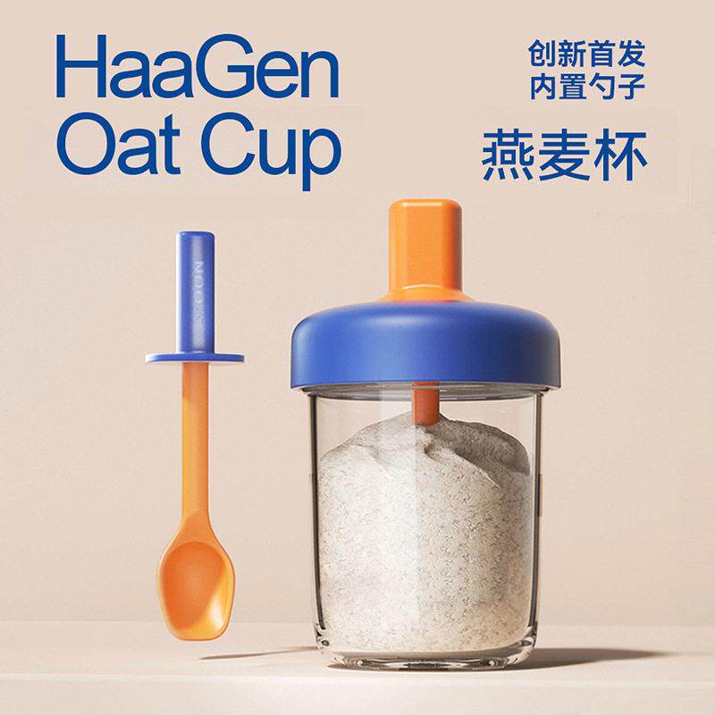 玻璃燕麦杯双重密封内置硅胶手柄勺子牛奶杯奶昔麦片杯便携早餐杯