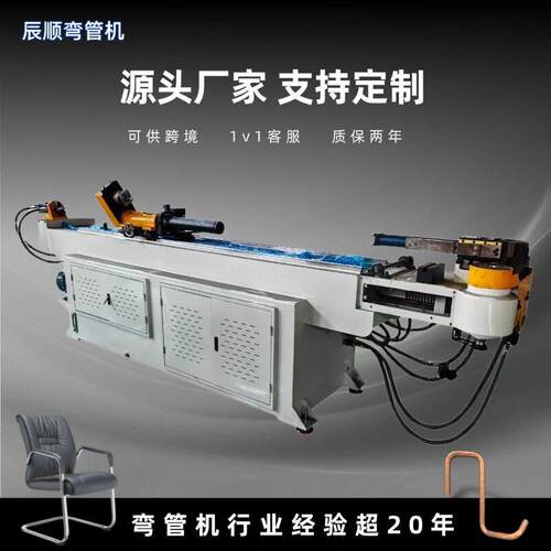 38CNC-2A1S三维数控弯管机厂家空调管铜管铝管散热管全自动弯管机
