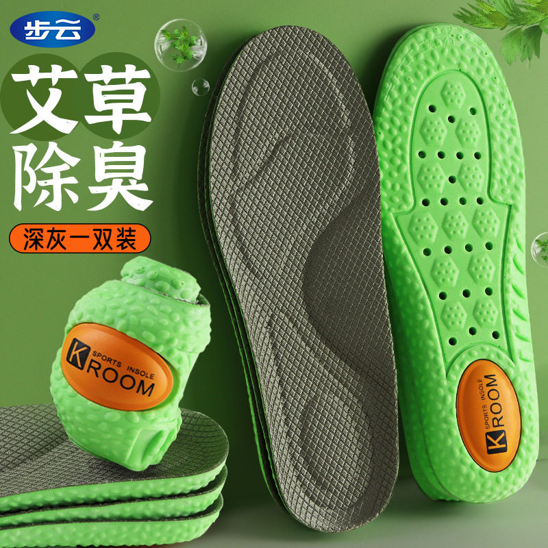 鞋垫足底筋膜炎专用足弓垫支撑腱炎足跟痛疼骨刺矫正器护具