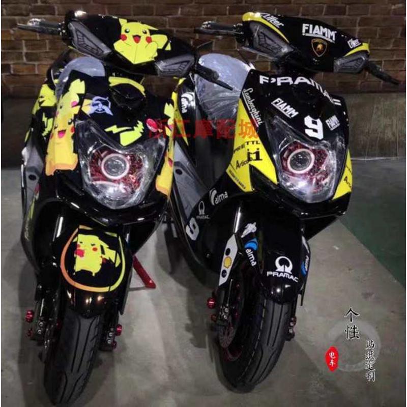 新款林海F1，林海极光四代目飞鹰劲战，三阳f1四代目外壳镭射全套