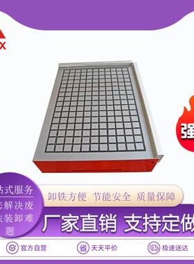 永磁吸盘XC91加工中心永磁吸盘旗格CNC手动永磁吸盘