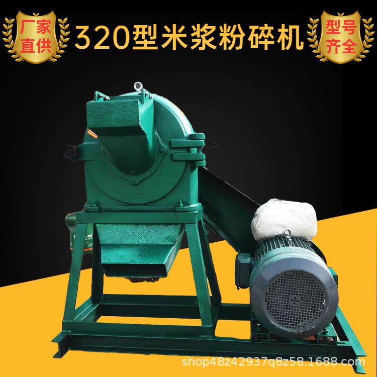 泡水耨米打浆机厂家销售多功能玉米粉碎机花椒大料打粉机