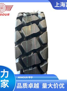 徐州甲字12-16.5加深花纹矿用滑移装载机轮胎12X16.5-14PR L-5A