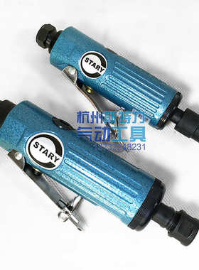 斯特力ST-328气动刻磨机 气动打磨机 修磨机套装气磨 砂轮机风磨