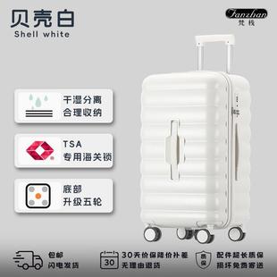 高档3分大容量行李箱女学生颜值拉高杆箱278寸用结实耐旅行密码箱