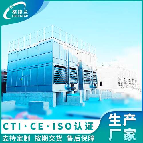 100m/h的闭式冷却塔 中央空调冷却塔设备 复合流闭冷却塔喷淋系统