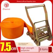 3英寸8t吨无钩短柄绑扎带卡车集装 箱加固防风带大吨位置75mm绳箍