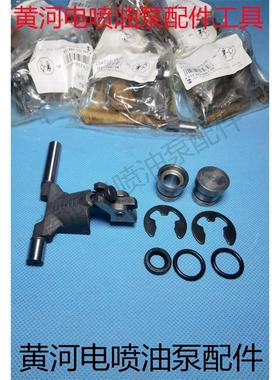 斗山挖机铲车挖机油泵油门轴154200-6920 套装轴套堵头卡簧胶圈