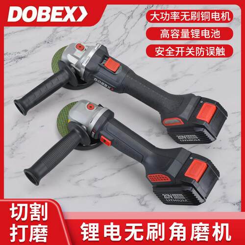 多倍SM100高端锂电角磨机无刷充电切割机迷你型手磨机抛光打磨机