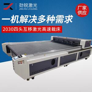四头互移激光高速裁床非金属激光切割机玻璃亚克力密度板裁床