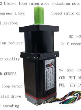 OK57STH76EC1-YT-HG1057集成闭环减速电机57闭环减速电机