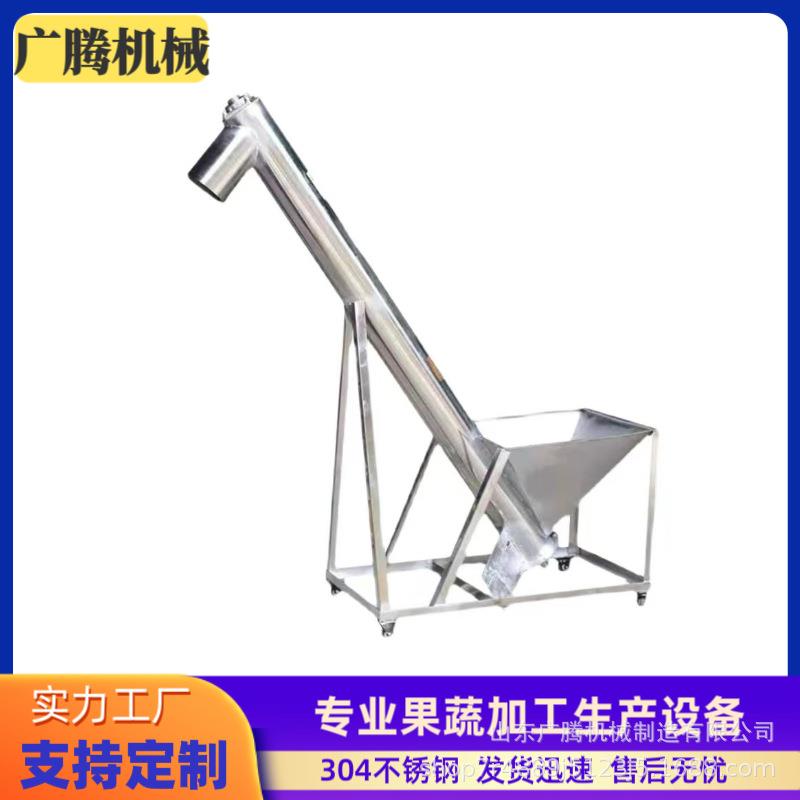 食盐砂糖垂直上料机工厂使用绞龙螺旋输送设备不锈钢食品提升机