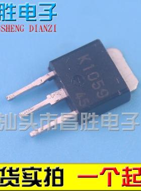 【昌胜电子】2SK1059 K1059 场效应管 直插TO-251