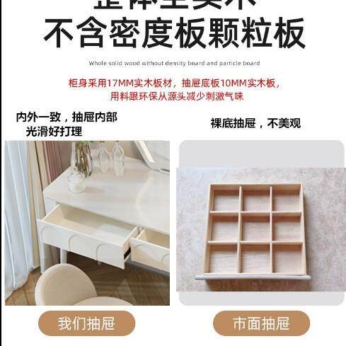 【折扣价】0J法式实木奶油风梳妆台卧室现代简约2025年新款化妆桌