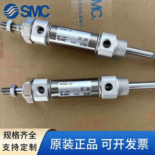 SMC迷你气缸CM2WB/CDM2WB20/25/32/40-50-75-100-150-200-300-A-Z