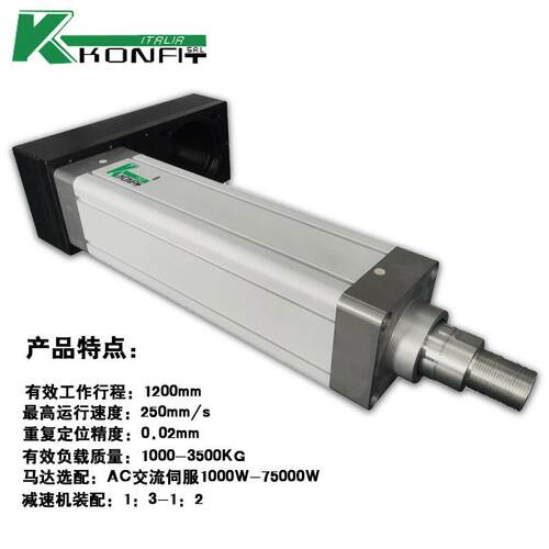 科雷拓直式伺服杆电动缸大NNN推力推折台返式高精密工业滑电线缸