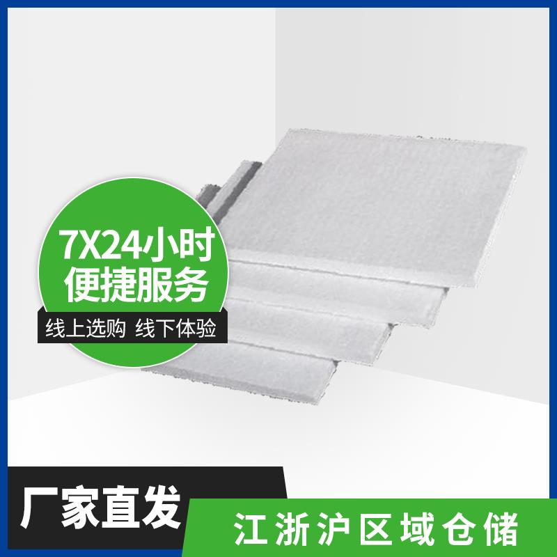 高纯型硅酸铝纤维板不抛光阻燃隔热复合硅酸铝板硬质硅酸铝保温板