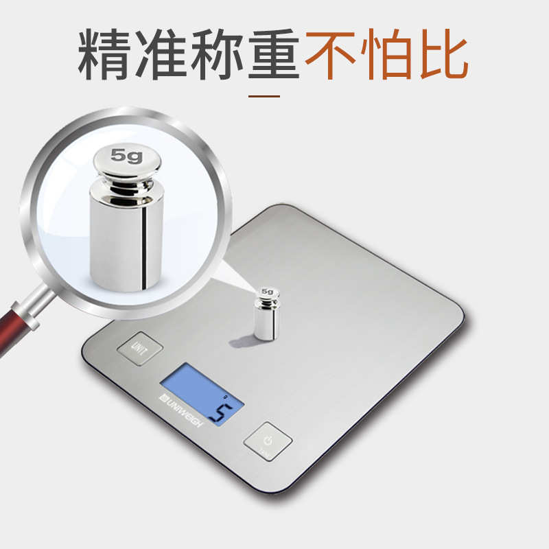 工厂直销防潮 厨房电子秤5KG/1g不锈钢食品秤茶叶克称 烘焙配料称