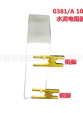 服器FNUC驱动器FANUC专CRI用电阻FAN伺UC电阻0381/AA10Ω功率电阻