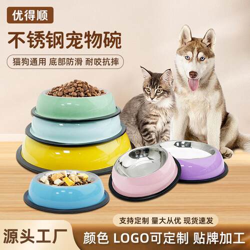 亚马逊新款猫碗不锈钢狗盆防摔耐磨狗碗不易打翻宠物碗宠物用品