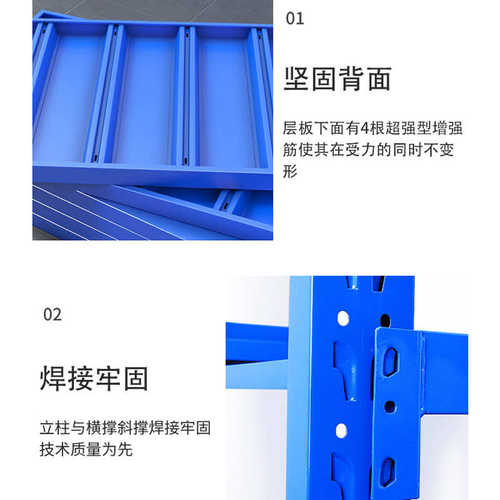 中型仓储货架置物架200KG仓库货架多层置物架工厂家用仓储货物架