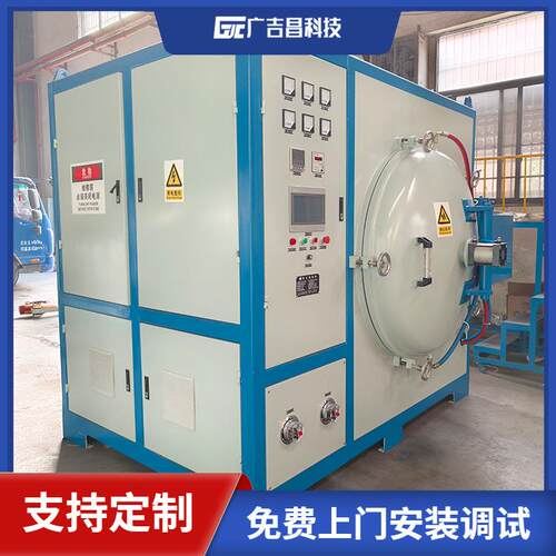 厂家供应真空脱蜡烧结炉 真空升华炉 立卧式可选 工业