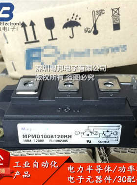 MPMD100B120RH MPMD150B120RH  DM2G100SH12AL  DM2G150SH12AL