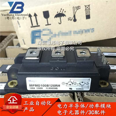 MPMD100B120RH MPMD150B120RH  DM2G100SH12AL  DM2G150SH12AL