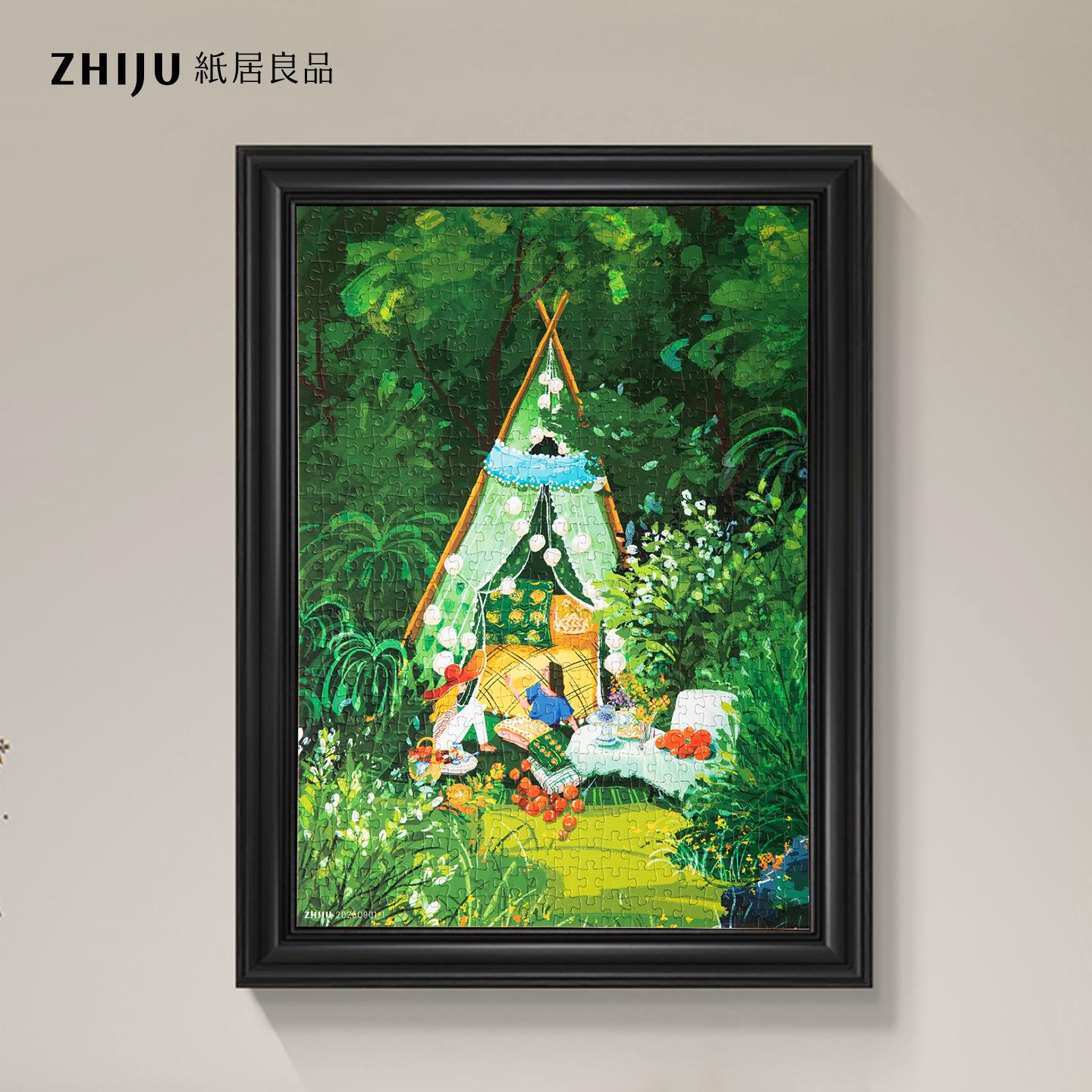 纸居良品500片成人拼图风景森野小憩树林解减压益智玩具挂画礼物
